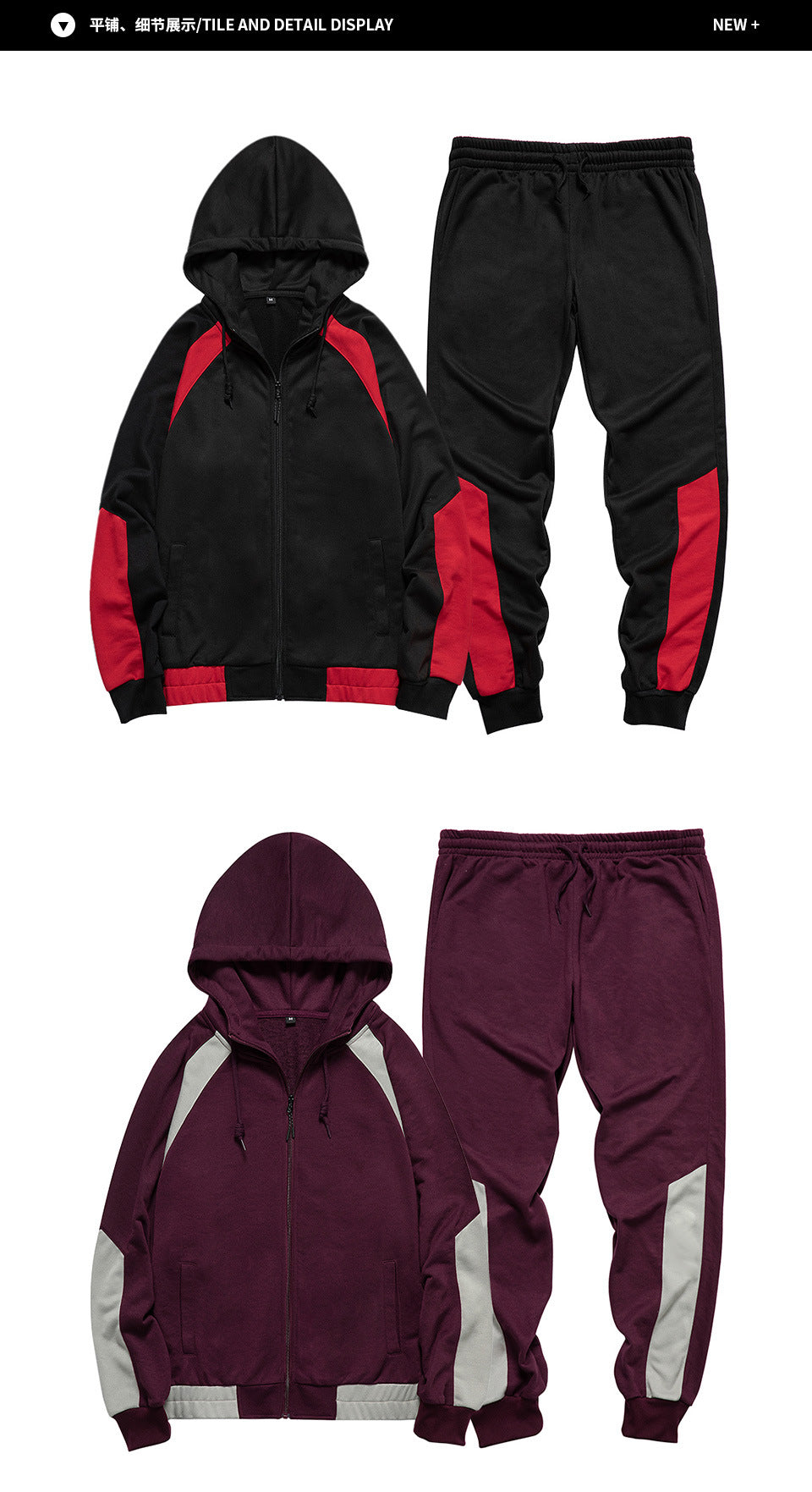 Loose color blocking sweatshirt suit-D462