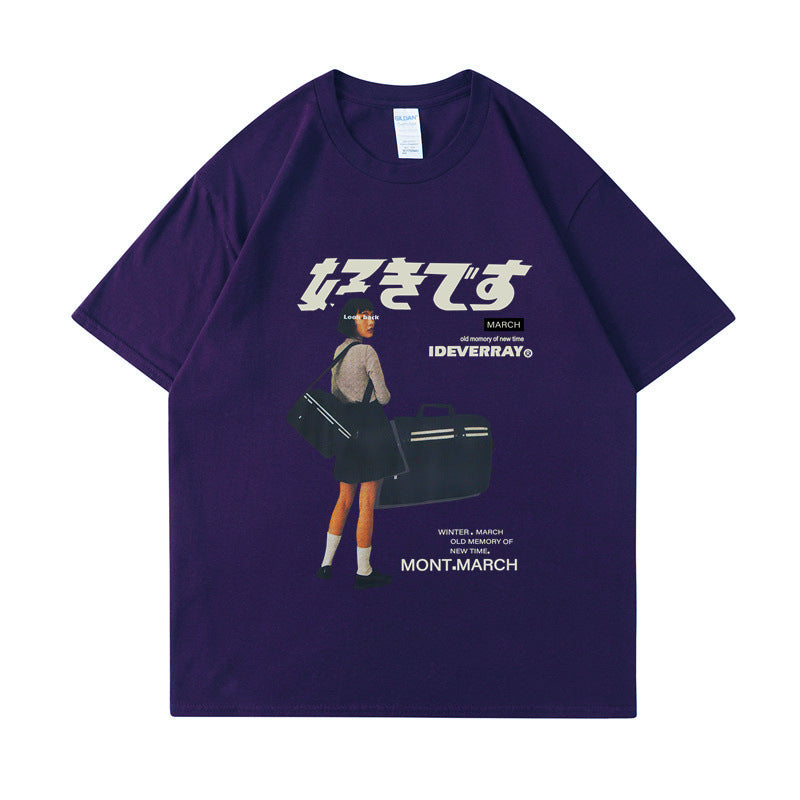 Retro trend TEE-D330